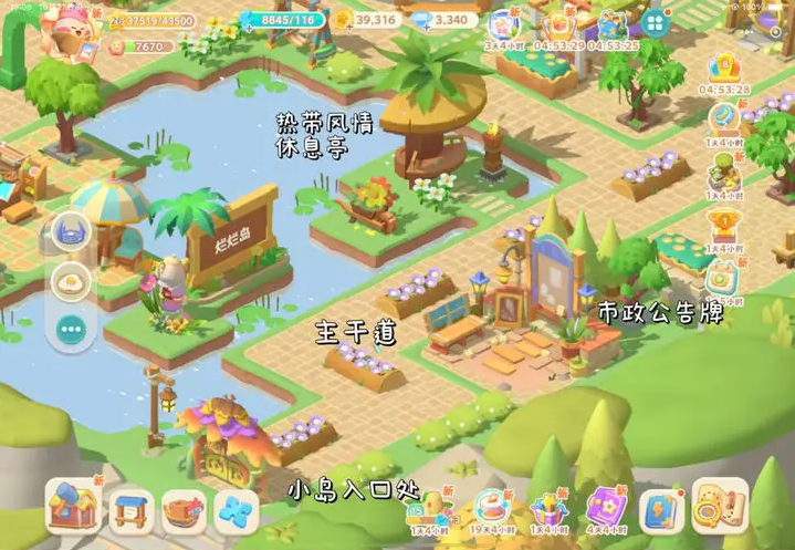 珍珠海大冒险珍珠海营地布局全教程 珍珠海大冒险珍珠海营地最佳布局分享