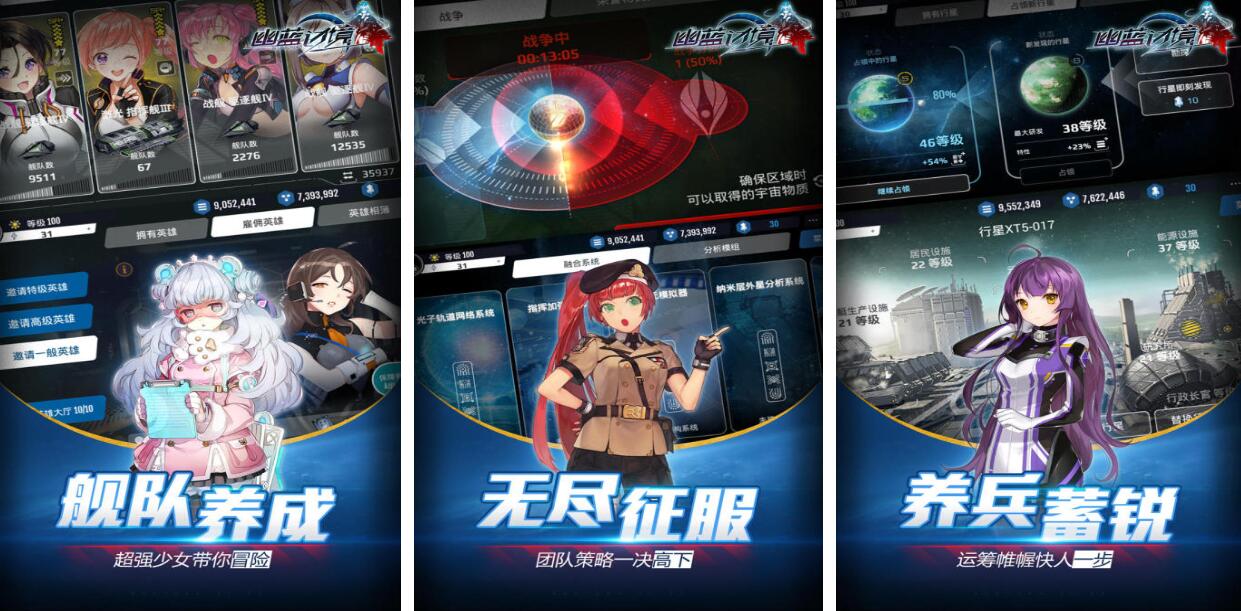 探索宇宙的奥秘：2025年不容错过的宇宙游戏合集