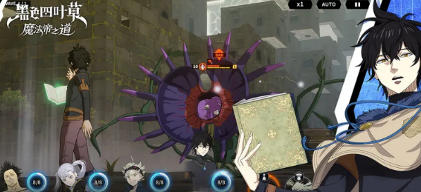 《黑色四叶草》魔法帝之道副本挑战指南：如何成功通关？