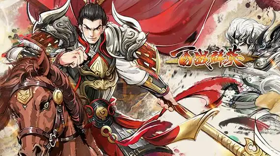 百战群英副本打法全解析 百战群英副本通关技巧与阵容分享