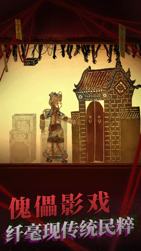 2025年不容错过的竖版手机游戏盘点：好玩游戏的下载指南