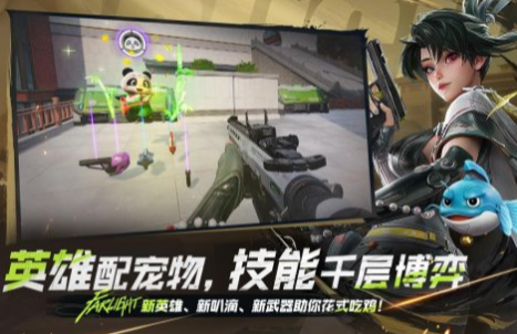 ǹս��Ϸ�ֻ����Ƽ�2025 ����Ѫ��ǹе������δ�ȫ