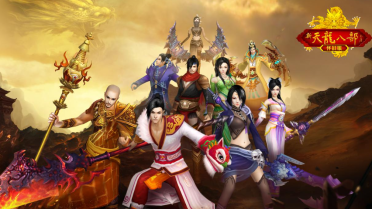 天龍懷舊服神仙交易平臺哪個好用 天龍懷舊服神仙賬號交易平臺推薦