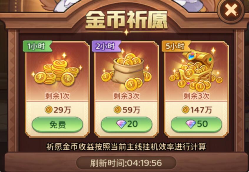 新手必看：冒险守护游戏入门指南