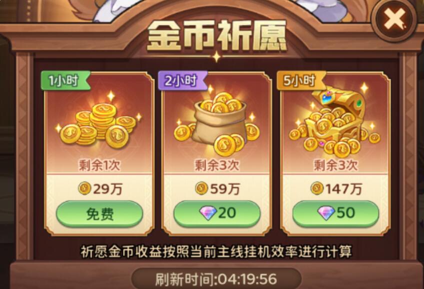 冒险守护角色升级指南：探索升级过程与策略