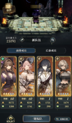 風(fēng)之痕跡戰(zhàn)力提升方式 風(fēng)之痕跡戰(zhàn)斗技巧