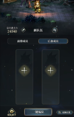 風(fēng)之痕跡四屬性構(gòu)筑介紹 風(fēng)之痕跡四屬性怎么搭配