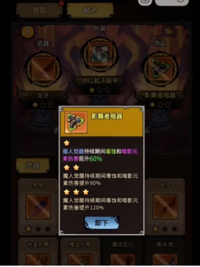 �޾�̽�ն�̫����ǿ�淨 �޾�̽�ն�̫����ǿ��װ�̳�