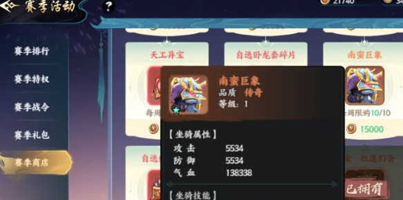 《百战群英》商店兑换全攻略：如何高效兑换资源与道具