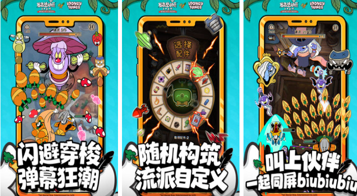 2025热门双人联机手游推荐 适合手机畅玩的多人合作游戏合集