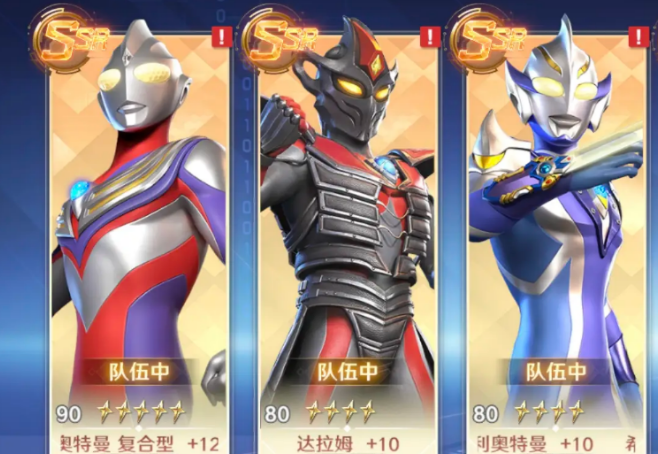 奥特曼光之战士达拉姆：探索其独特魅力与实力