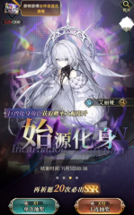 風(fēng)之痕跡SSR角色介紹 風(fēng)之痕跡SSR怎么獲取