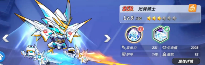 《灌篮军团》中的光翼骑士：深度解析与评价