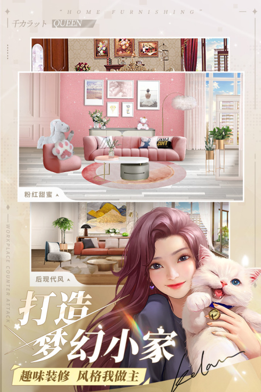 2025年热门乙女游戏大全：精彩手游免费下载指南