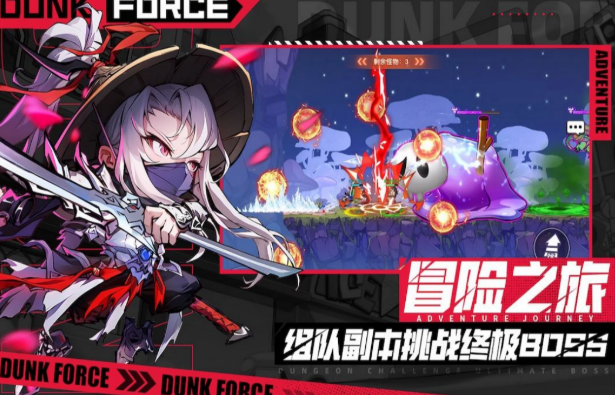 如何获取《灌篮军团》测试资格? 测试资格的获取途径是什么？