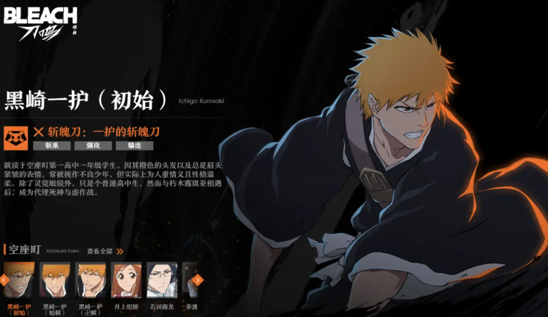 境界刀鸣公测时间公布，几月几日开启新服