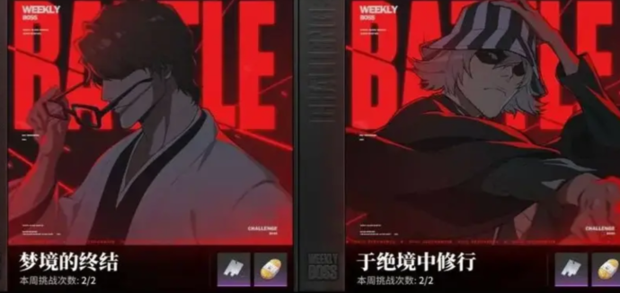 境界刀鸣爬塔10-2通关攻略：详细指南助你一臂之力