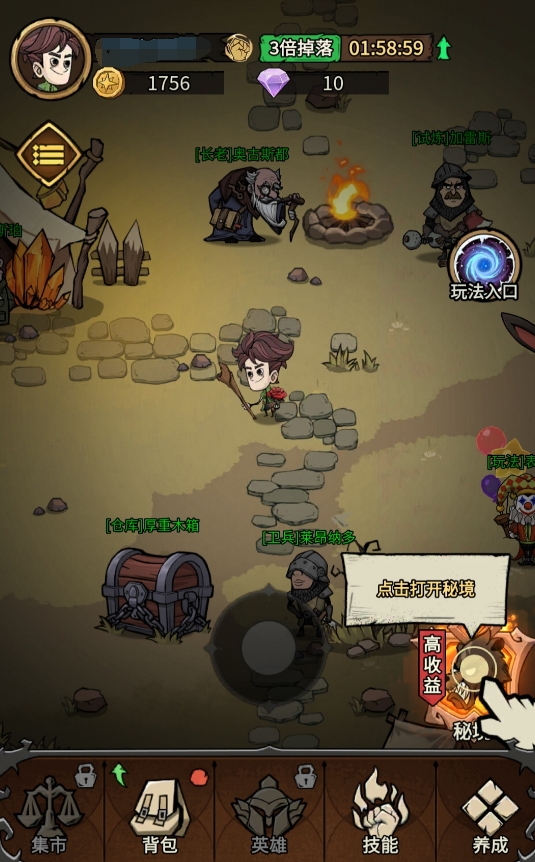 无尽探险队平民玩家值得入手吗 无尽探险队适合平民的流派搭配分享