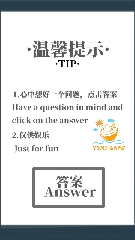 2025年最受欢迎的免费心理游戏精选