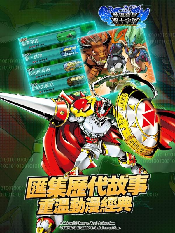 2025年最受欢迎的数码宝贝游戏盘点：哪款游戏值得一试？