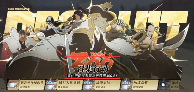 如何获取境界刀鸣角色：一份详尽的指南