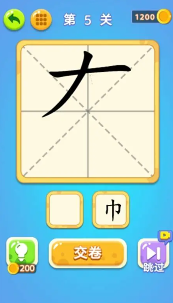2025年人气练字游戏精选：值得下载的游戏盘点