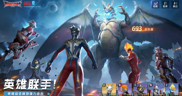 奥特曼光之战士的制作公司介绍