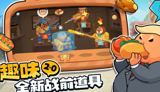 2025年有趣的蛋糕游戏：吃蛋糕喂胖女生的游戏