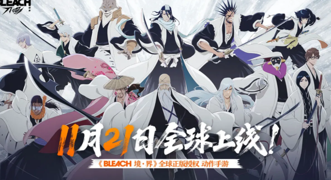 《境界刀鸣》游戏公测时间及上线详情