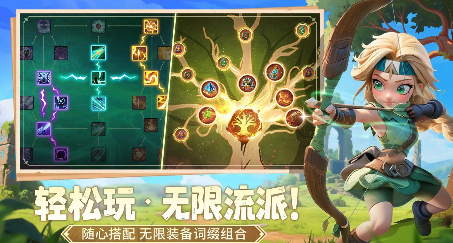 酋长你别跑武器系统全解析 酋长你别跑武器种类详细盘点