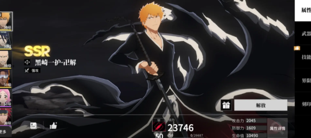 《死神境界》刀鸣技巧攻略：深入解析战斗玩法与技巧