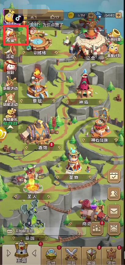 《我叫MT口袋守卫战》商城类型揭秘：探索游戏内多样商品与服务