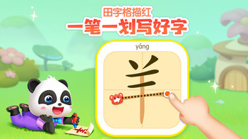 һ�꼶���20����Ϸ���̵� �ʺ�һ�꼶ѧ���������Ƽ�2025