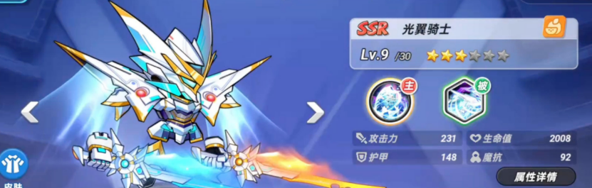 灌篮军团光翼骑士盘点 灌篮军团光翼骑士强度解析与玩法指南