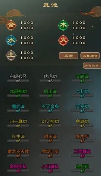 2025年炼金术游戏精选：探索高质量炼金术模拟体验