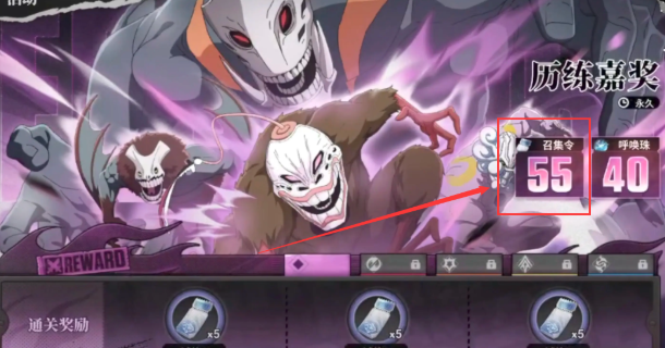 如何加速境界刀鸣的升级过程？提升境界刀鸣等级的策略是什么？