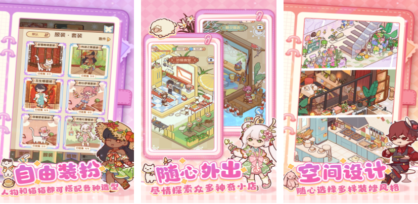 2025年无需网络的手机单机游戏大全