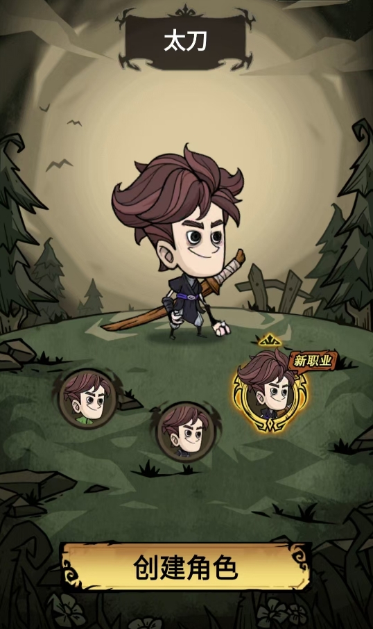 《无尽探险队》属于什么类型的游戏？是否属于割草式手游？