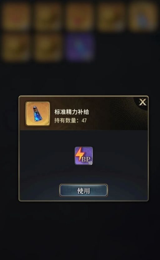 《风之痕迹》精力获取全攻略：高效刷取活力技巧大揭秘