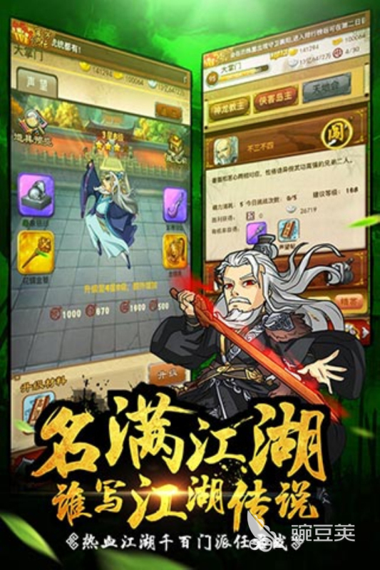 开局当掌门培养弟子的游戏 2025热门掌门题材手游推荐