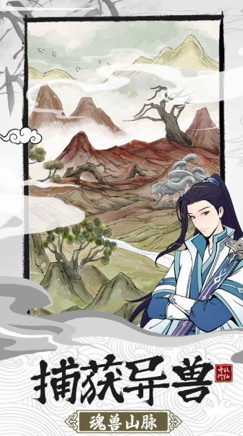 2025年值得一试的高质量宗门游戏精选