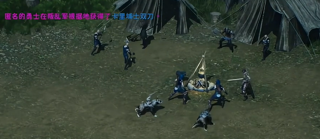 《天堂2：盟约》手游国服新纪元，圣剑降临开启时间揭秘