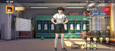 隊(duì)長(zhǎng)小翼王牌對(duì)決浦邊反次怎么用 隊(duì)長(zhǎng)小翼王牌對(duì)決浦邊反次角色介紹