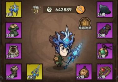 探索无尽世界：暗影系流派在无尽探险队的培养策略