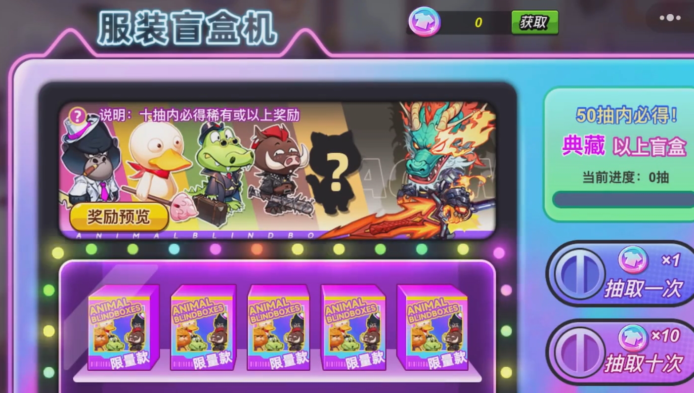 灌篮军团星沙商店位置揭秘 灌篮军团星沙商店兑换技巧全解析