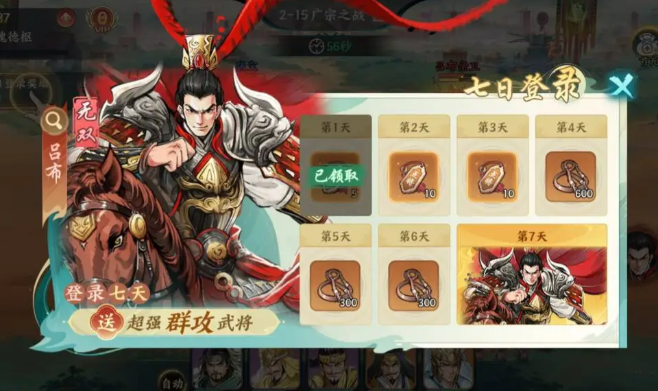 百战群英橙色武将分享 百战群英哪个橙色武将强势实用