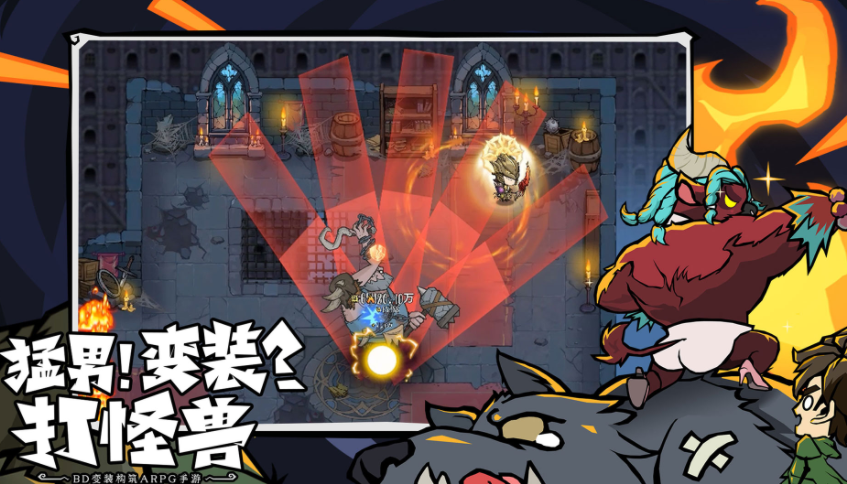 无尽探险队爆发流深度解析与高效攻略指南