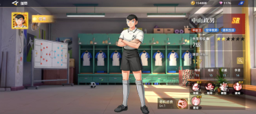 隊(duì)長(zhǎng)小翼王牌對(duì)決中山政男怎么樣 隊(duì)長(zhǎng)小翼王牌對(duì)決手游中山政男介紹