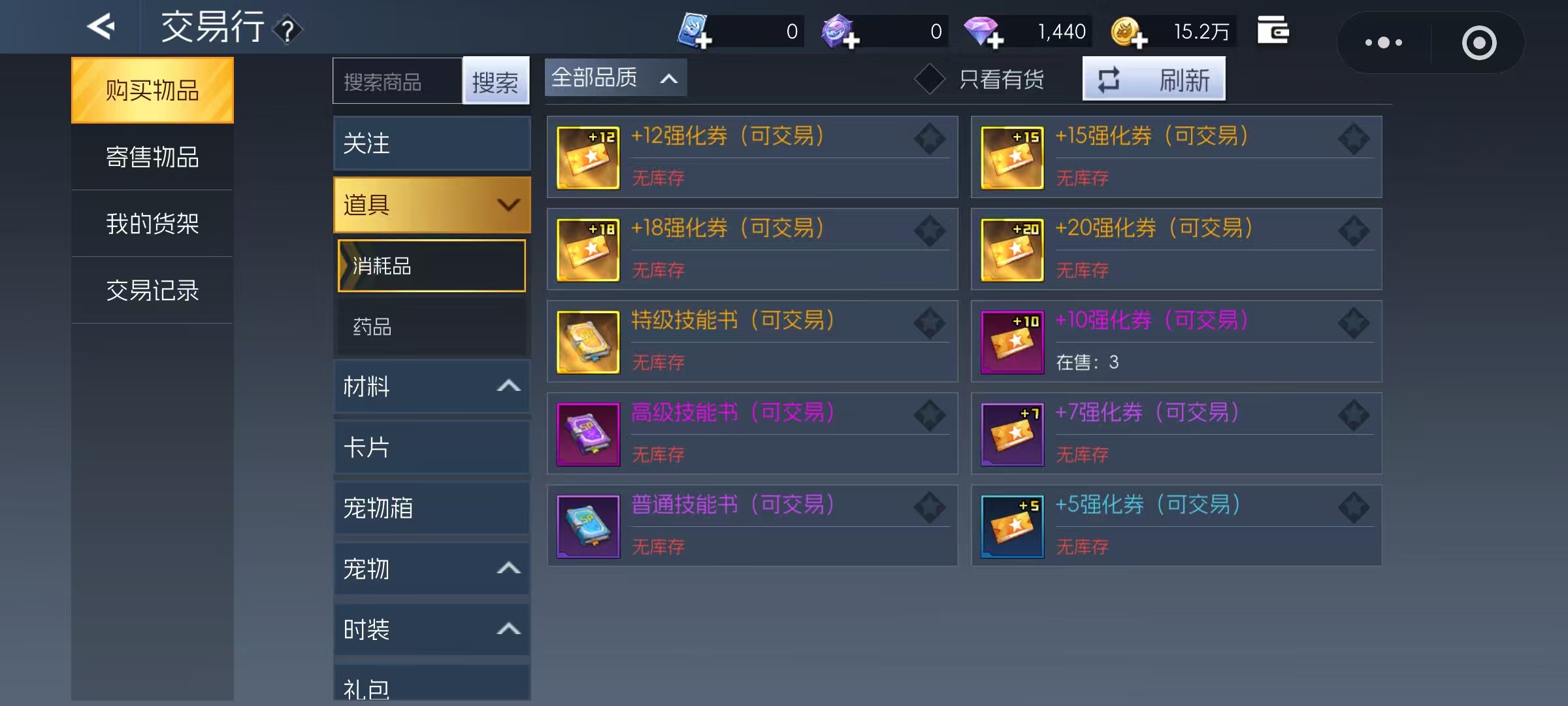 街机恐龙交易行怎么玩 街机恐龙交易行玩法详解