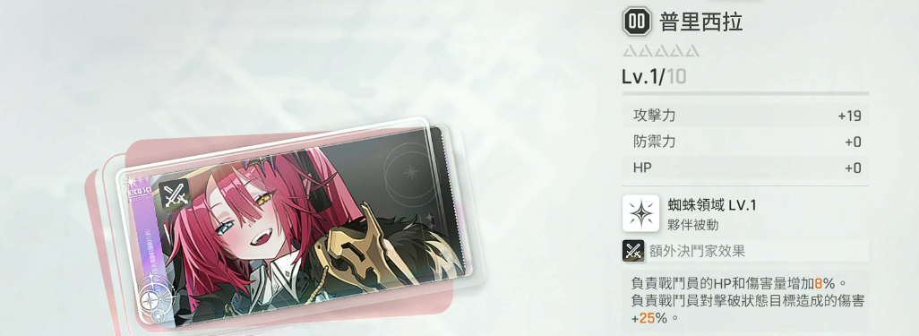 卡厄思梦境职业选择全解析 卡厄思梦境强势职业分享指南